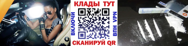 Купить закладку АМФ Меф мяу мяу Гашиш МАРИХУАНА Псилоцибиновые грибы COCAIN Дмитровск