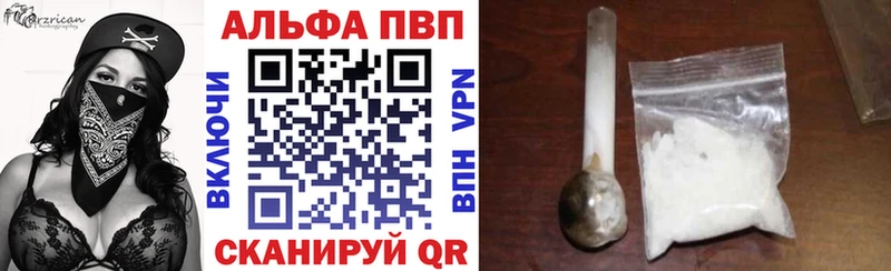 A-PVP VHQ  Купить закладки  Дмитровск 