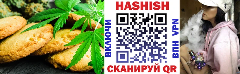 Еда ТГК конопля  Купить где  Дмитровск 