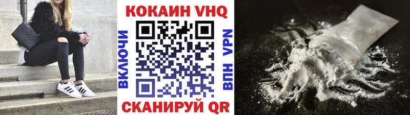 Купить закладки  Дмитровск  Cocaine VHQ 
