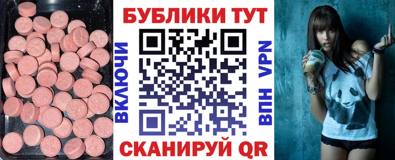 Купить где  Дмитровск  ЭКСТАЗИ louis Vuitton 