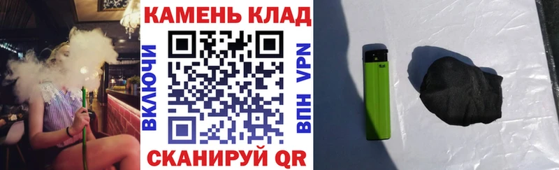 Гашиш гашик Купить где Дмитровск