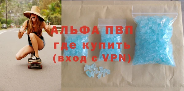 мефедрон VHQ Дмитриев