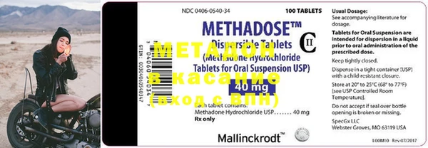 MESCALINE Елизово