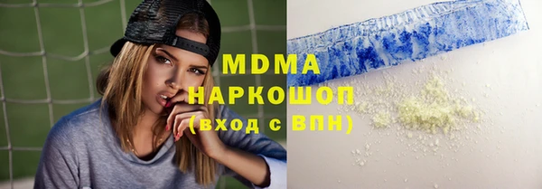 кокаин колумбия Дмитровск