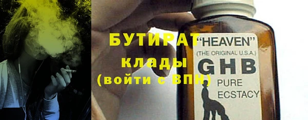 кристаллы Дмитров