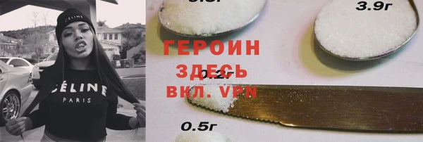 кристаллы Дмитров