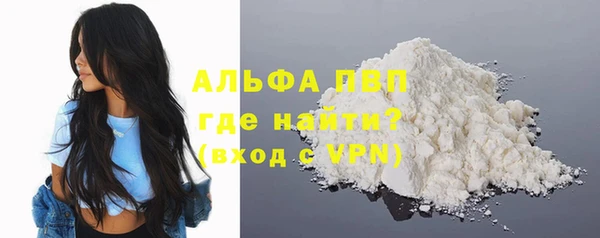 MDMA Premium VHQ Ельня