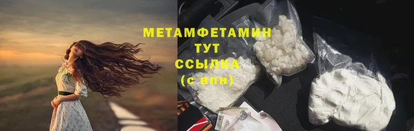 мефедрон VHQ Дмитриев