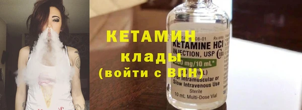 кристаллы Дмитров