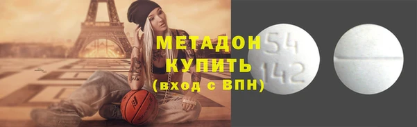 кристаллы Дмитров