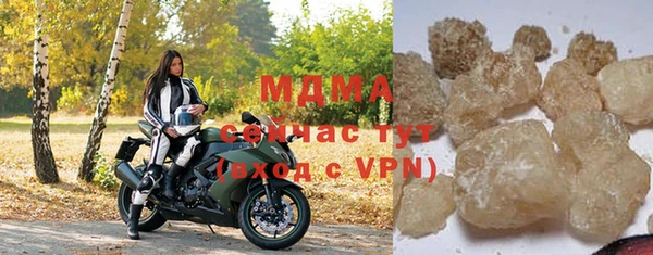 бошки Елабуга