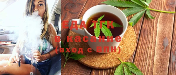 кристаллы Дмитров