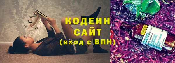 MESCALINE Елизово