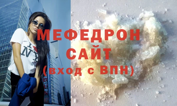кристаллы Дмитров