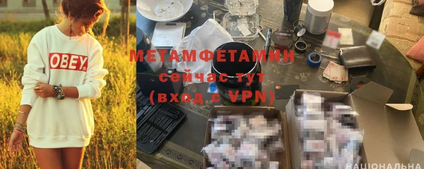 бошки Елабуга