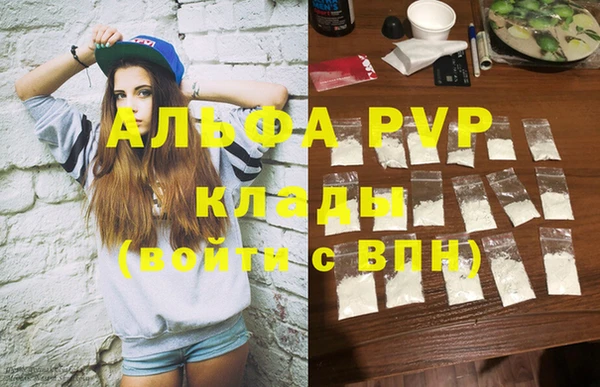 мефедрон VHQ Дмитриев