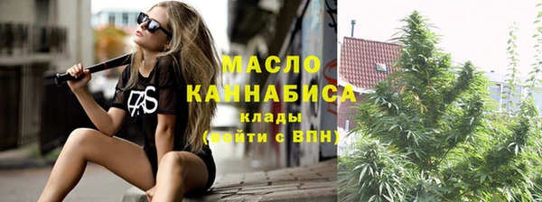 кристаллы Дмитров