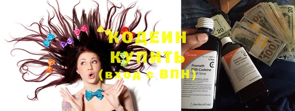кристаллы Дмитров