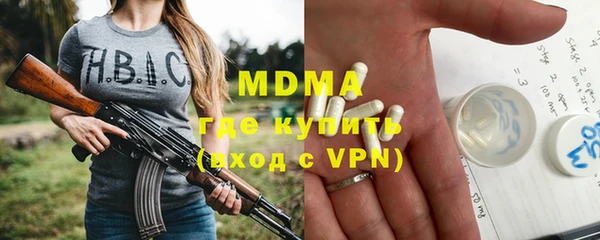 кокаин колумбия Дмитровск