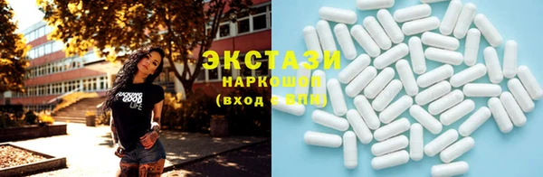 кокаин колумбия Дмитровск