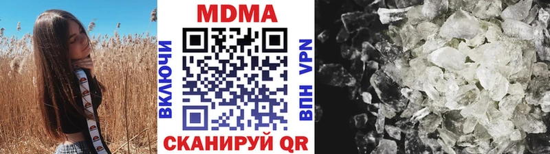 МДМА VHQ  Купить где  Дмитровск 