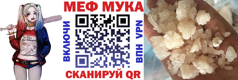 Купить закладки  Дмитровск  Меф mephedrone 