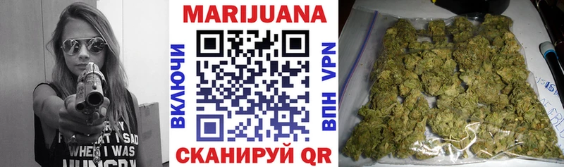Купить  Дмитровск  Канабис Ganja 